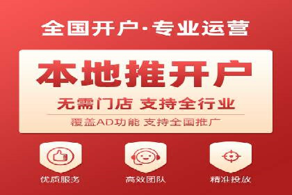 百度竞价公司广告效果评估与案例分析